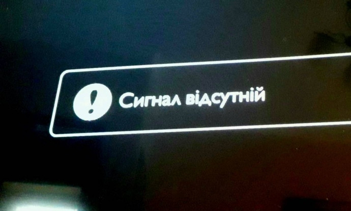 «UA:Перший» відключили за борги