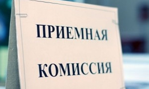 На какие специальности криворожским абитуриентам стоит ожидать бюджетных мест
