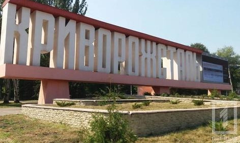Фотоотчет: «АрселорМиттал Кривой Рог» отметил 83-ю годовщину с начала работы комбината