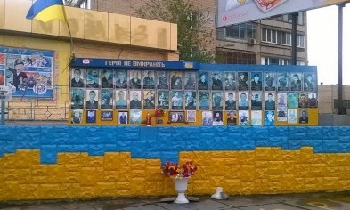 Крировожцы вступилися за достойный вид стеллы погибших