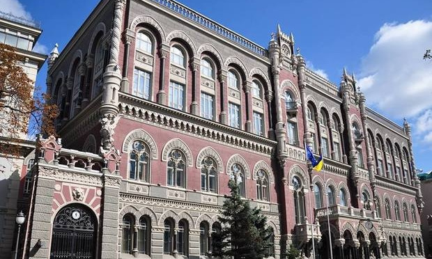 НБУ смягчил условия покупки валюты