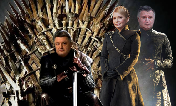 "Игра престолов" и выборы в Украине: что общего?