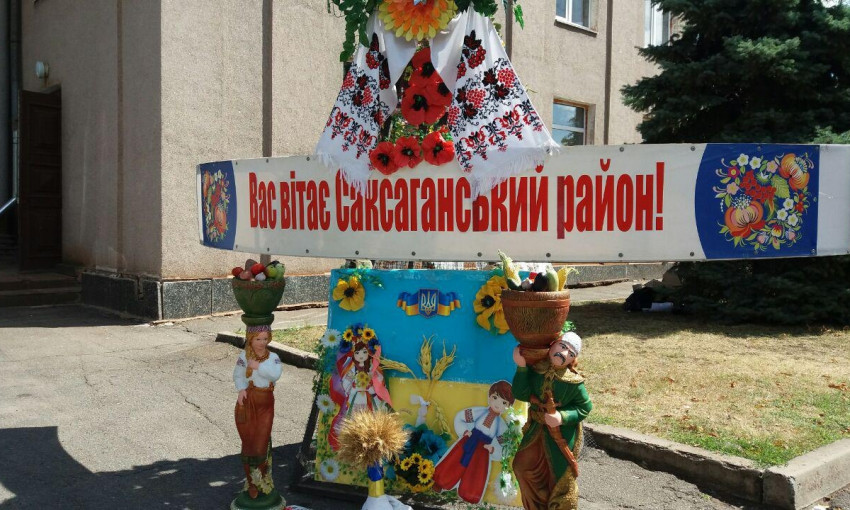 Жители Саксаганского района Криворого Рога массово провели День независимости Украины