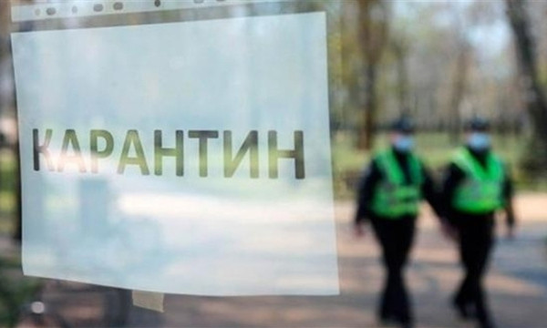 В Украине ужесточают карантинные ограничения в «красной зоне» 