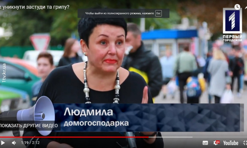 Советы горожан: как уберечься от гриппа и застуды