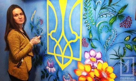 Криворожская художница украсила живописью воинскую часть