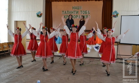 Творческие дети выступили на конкурсе "Наши таланты тебе, Криворожье!"
