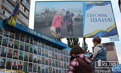 4 июля объявлен Днем траура по погибшему в зоне АТО Анатолию Мельникову