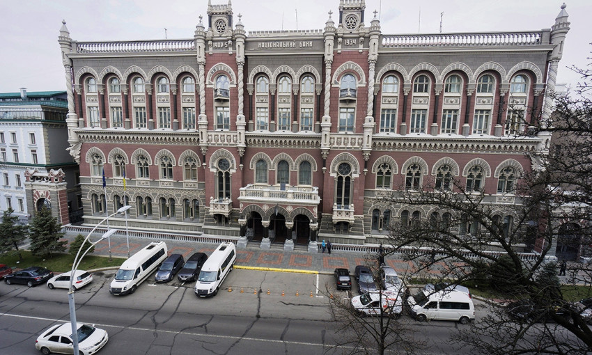 Один из украинских банков лишен лицензии Нацбанка
