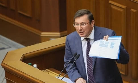 Луценко заявив про відставку