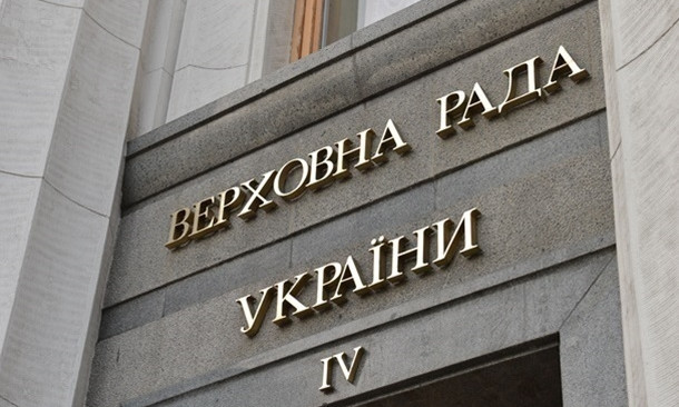 Верховная Рада приняла решение по поводу поставок воды в Крым