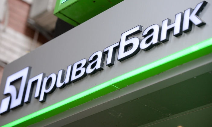 В работе "ПриватБанка" произошел масштабный сбой: пользователи не могут даже войти в приложение (ФОТО)