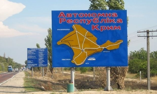 Apple "отдала" Крым России (ФОТО)