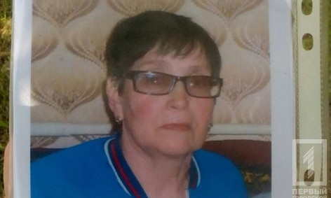 В Кривом Роге на Прудах найдено тело пропавшей женщины