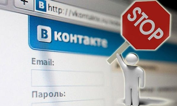 Президент подписал закон о запрете ВКонтакте, Одноклассников и "Яндекса"