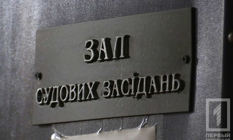 Защитник Вячеслава Волка через суд требовал постановление о непризнании подзащитного потерпервшим