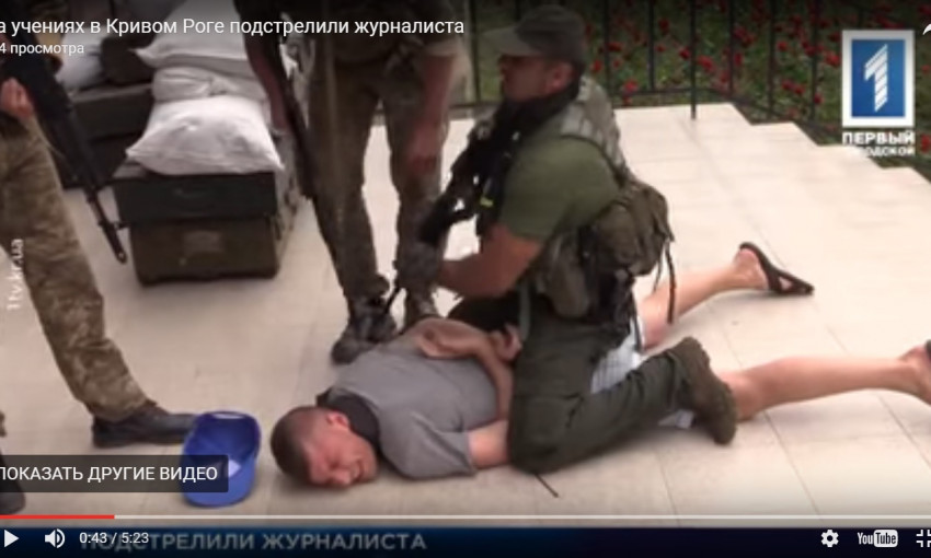 Подробности с места происшествия: на учениях в Кривом Роге подстрелили журналиста (ВИДЕО)