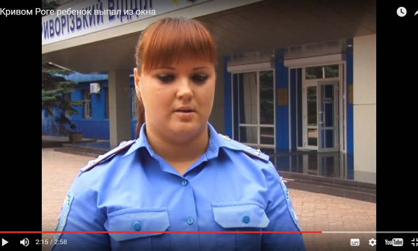 Подробности трагической смерти ребенка в Кривом Роге