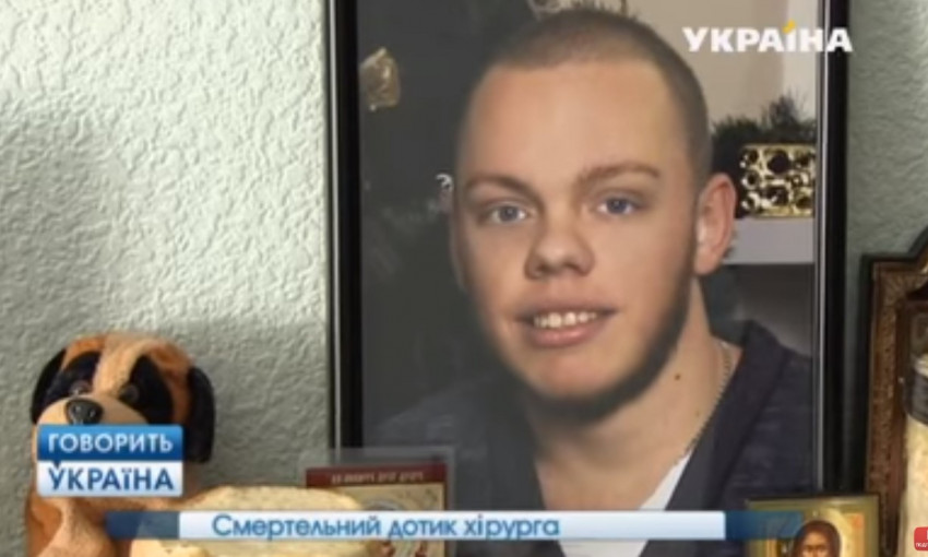 Смертельное прикосновение криворожского "горе-хирурга" -  результаты расследования журналистов (ВИДЕО)