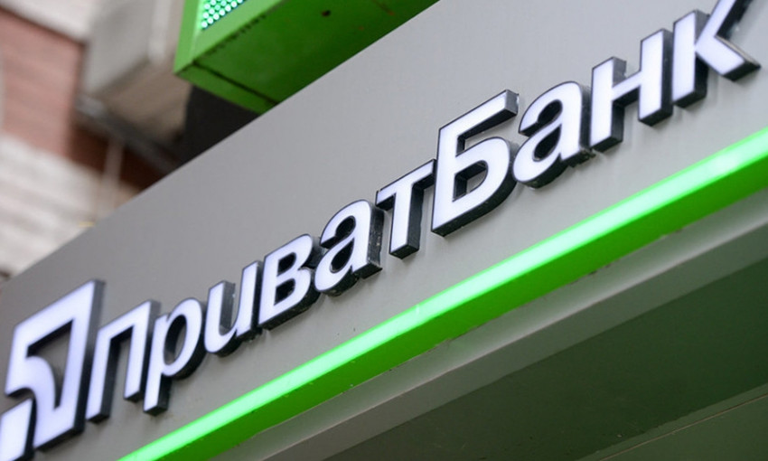 ПриватБанк остановит работу всех своих сервисов