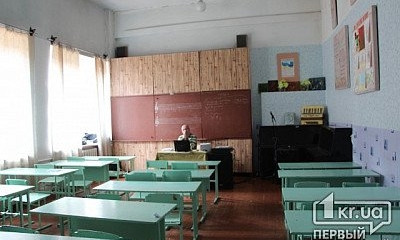 В школах Кривого Рога сами определят структуру учебного года