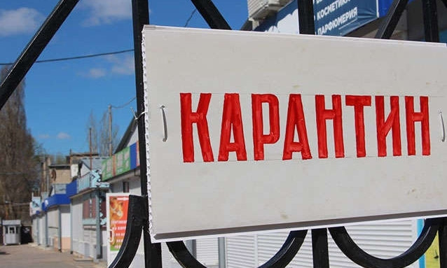 В 13 регионах Украины карантин могут ужесточить: остановка транспорта, закрытие детсадов, спортзалов