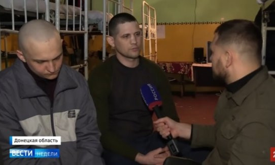 Российский телеканал показал украинских пленных в "ДНР", их имена стали известны (ВИДЕО)