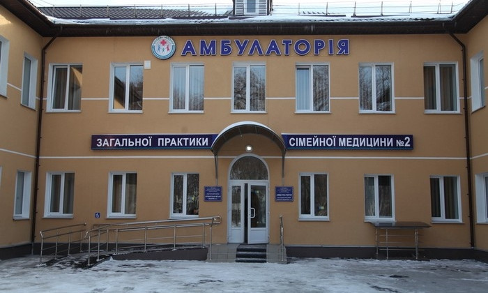 Комфортная амбулатория для криворожан