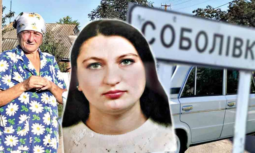 Мати шукає свою доньку уже 20 років, після того як дівчина зникла на дискотеці