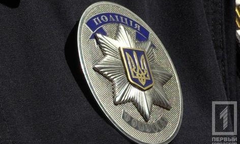 Для криворожан: в Украине запустят мобильный сервис для поиска пропавших детей