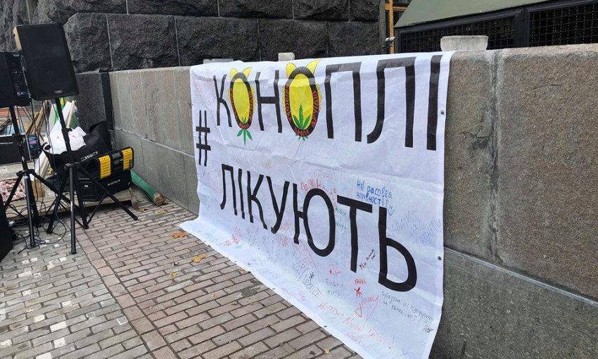 В Киеве нуждающиеся в наркотиках прошли маршем
