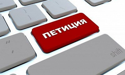 В горсовете Кривого Рога предлагают увеличить количество подписей для петиций