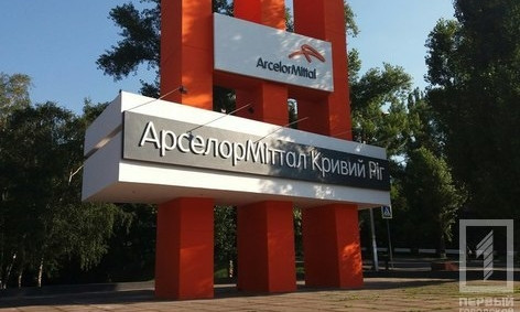 Криворожских экологов не пустили на "АрселорМиттал Кривой Рог"