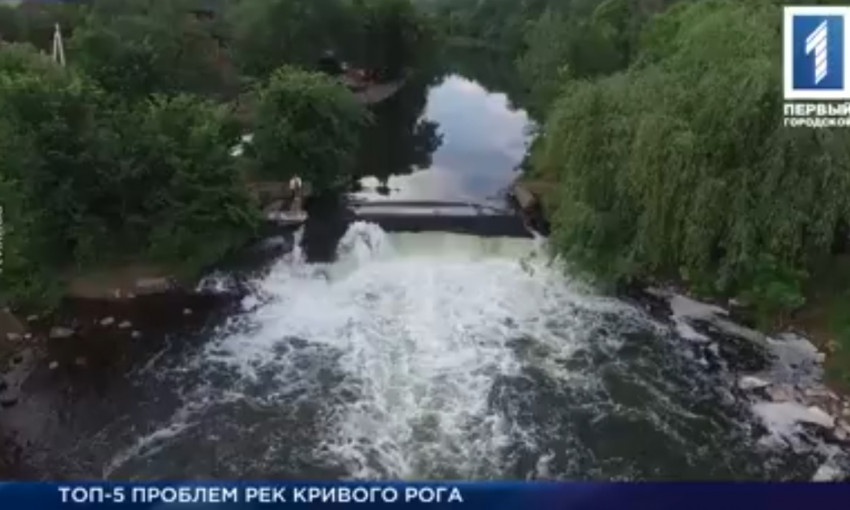 Почему криворожские реки превращаются в сточные канавы
