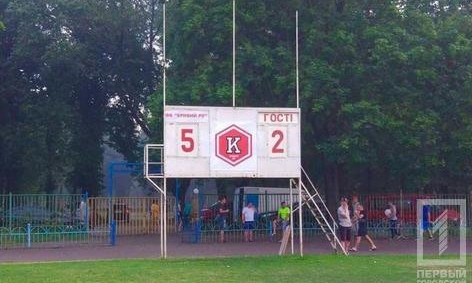 ФК "Кривой Рог" переиграл "Пенуэл" 