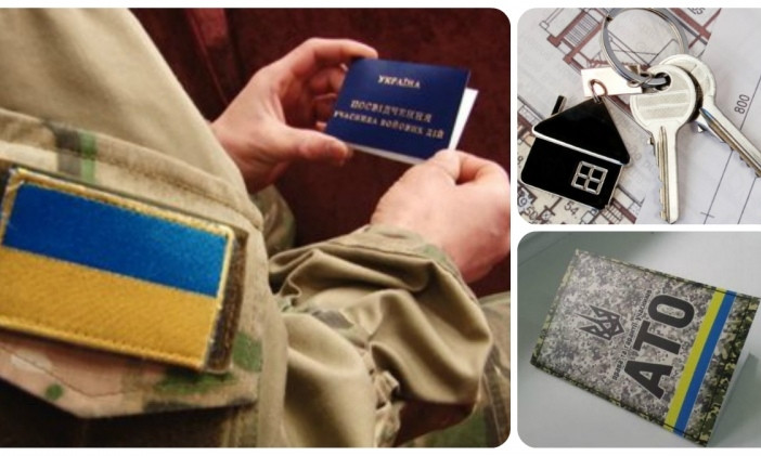 В Кривом Роге просят поддержать петицию о выделении жилья участникам АТО