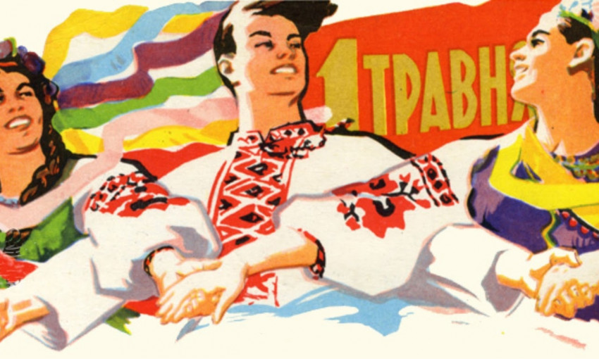 Третина українців досі вважають 1 травня важливим святом і планують святкувати: соцопитування