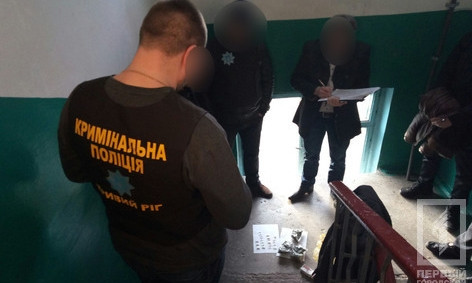 В Кривом Роге наркоторговец продавал метамфетамин в подъезде