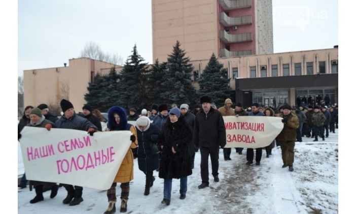 Почему труженики завода "Констар" не могут получить кровно заработанные "копейки"