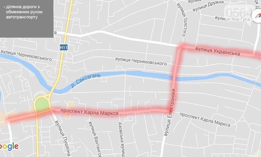 В Кривом Роге ограничат движение транспорта