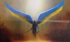 В Кривом Роге пройдет патриотический концерт "Ангелы тебя оберегают"