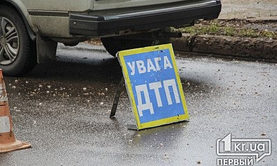 Непогода в Кривом Роге: на мокрой дороге произошло два ДТП