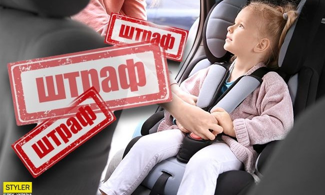 Новые штрафы для водителей вступили в силу: как перевозить детей в такси?