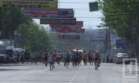 Более двух тысяч криворожан поучаствовали в весеннем забеге
