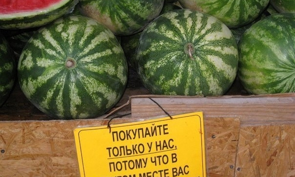 Арбузы на рынках Кривого Рога - безопасны ли они сейчас?