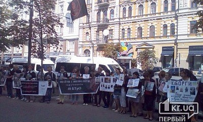 Родственники криворожских бойцов АТО, которые находятся в плену на востоке Украины, продолжают митинговать в Киеве