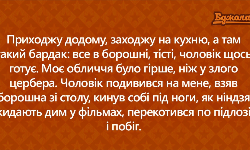 11 доказів, що з почуттям гумору жити набагато легше