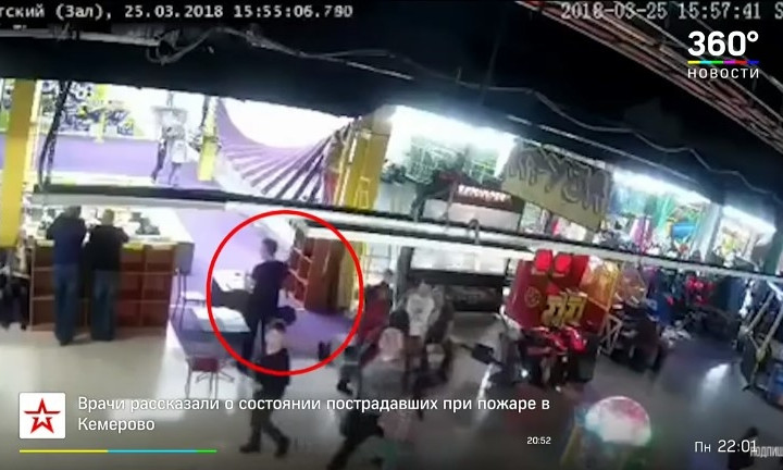 «Я сотрудник ТЦ!»: вероятный поджигатель «Зимней вишни» вышел на связь