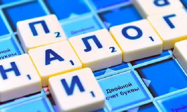 Украинцы будут платить налоги по-новому