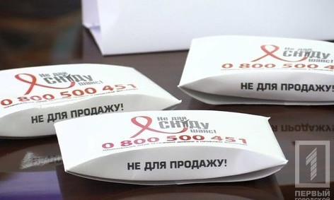 С начала года в Кривом Роге зафиксировали более 300 случаев заболевания ВИЧ